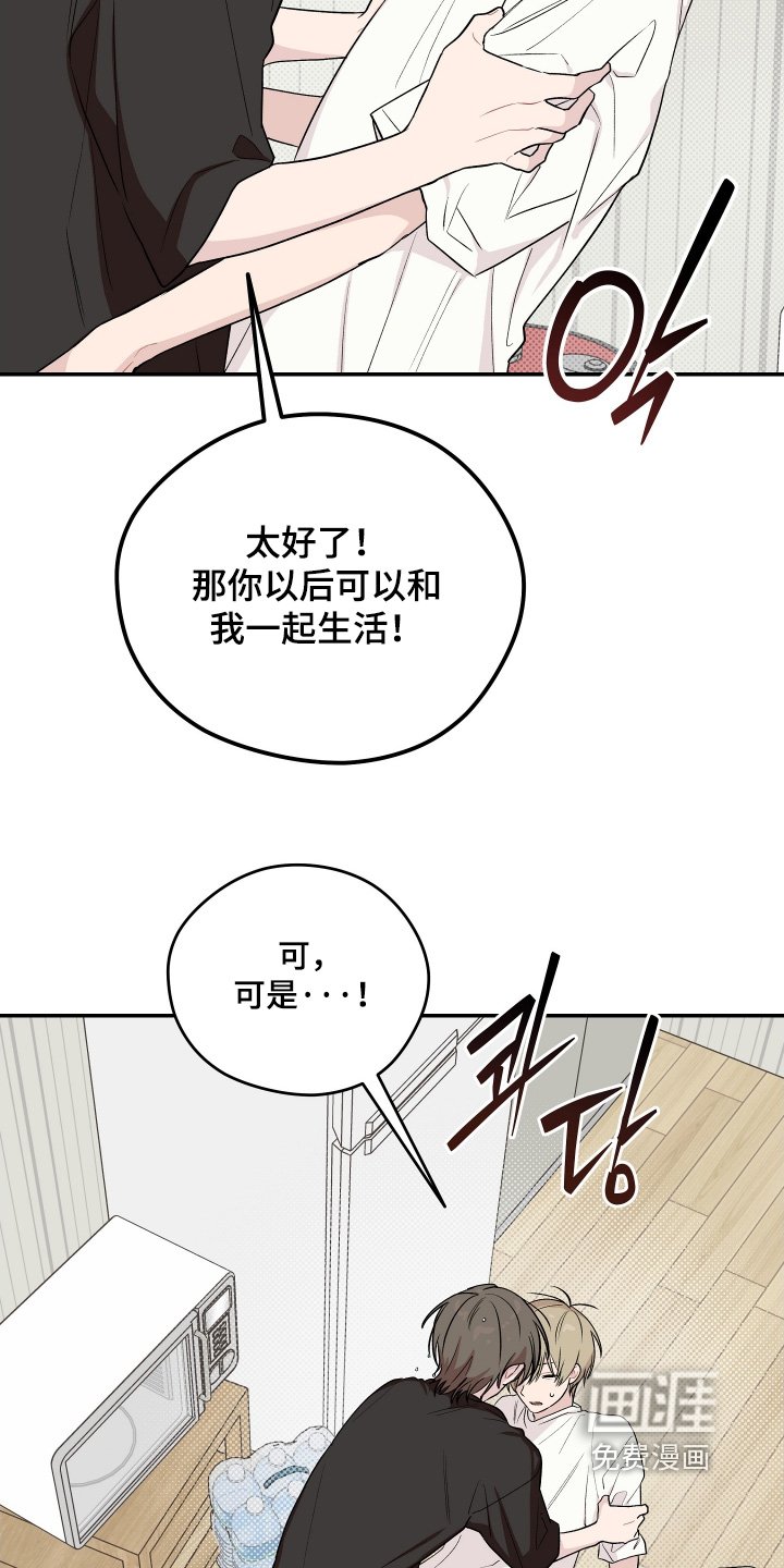 第34章：可以一起生活