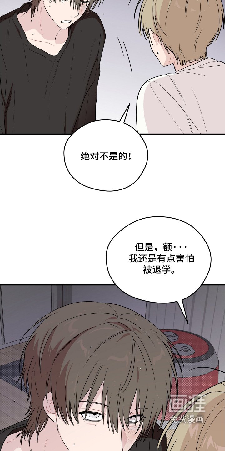 第34章：可以一起生活