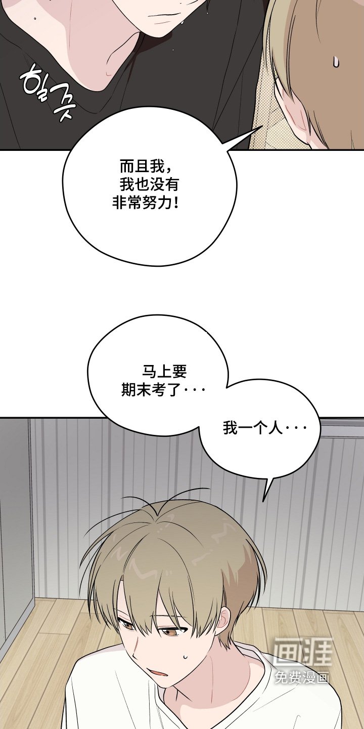 第34章：可以一起生活