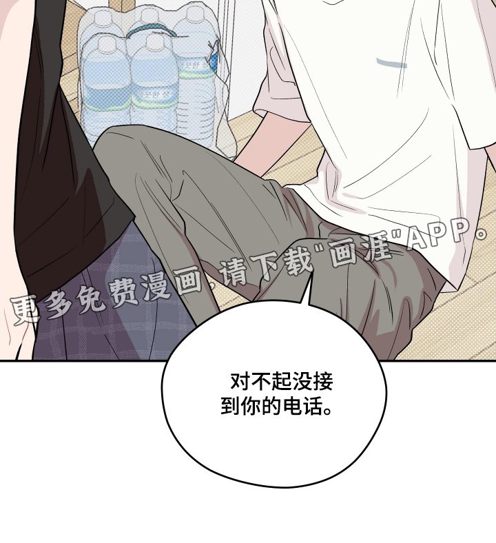 第34章：可以一起生活