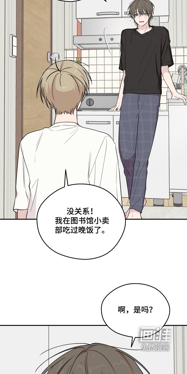 第35章：会不会出事了吧