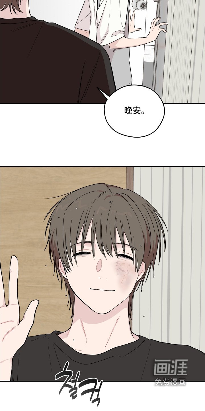 第35章：会不会出事了吧
