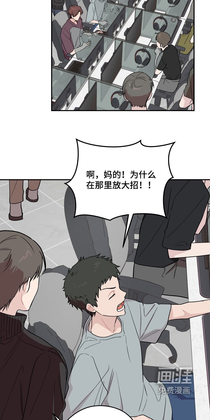 第35章：会不会出事了吧