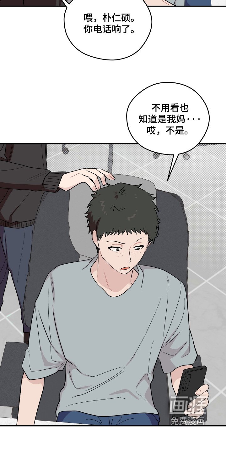 第35章：会不会出事了吧