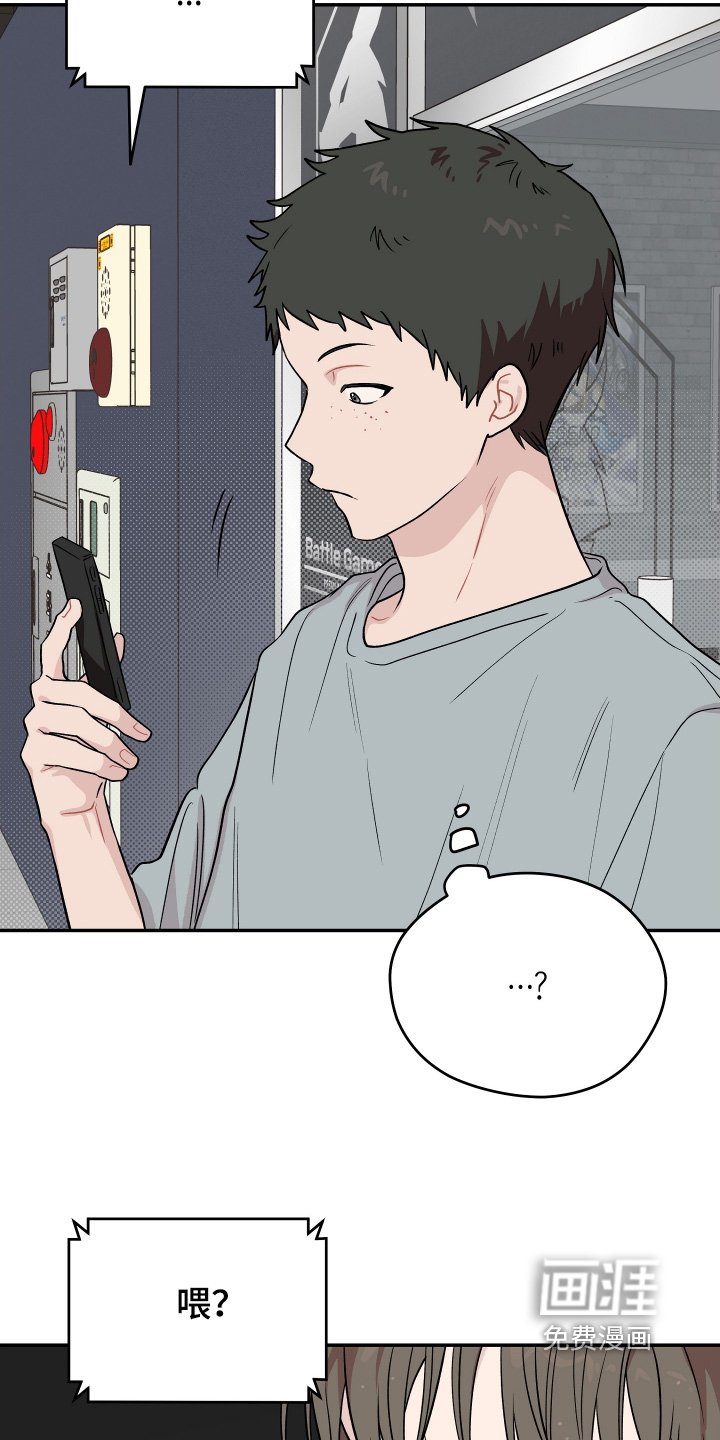 第35章：会不会出事了吧