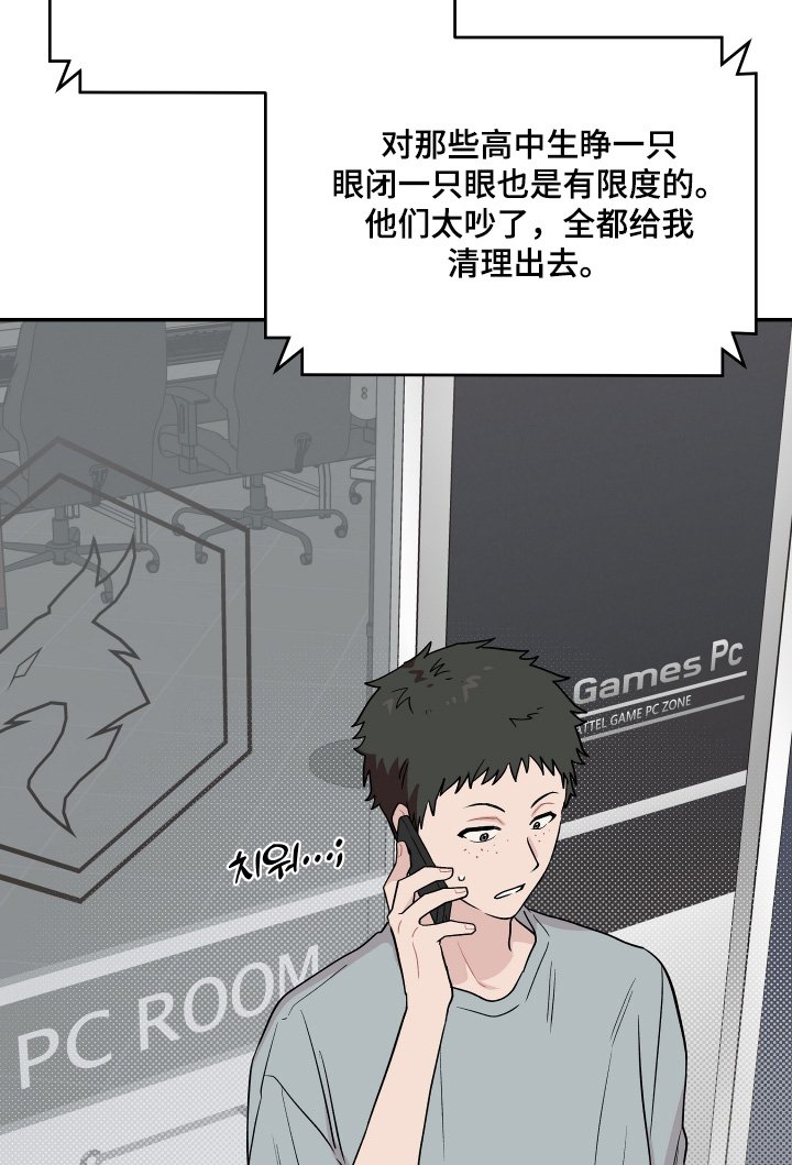第35章：会不会出事了吧