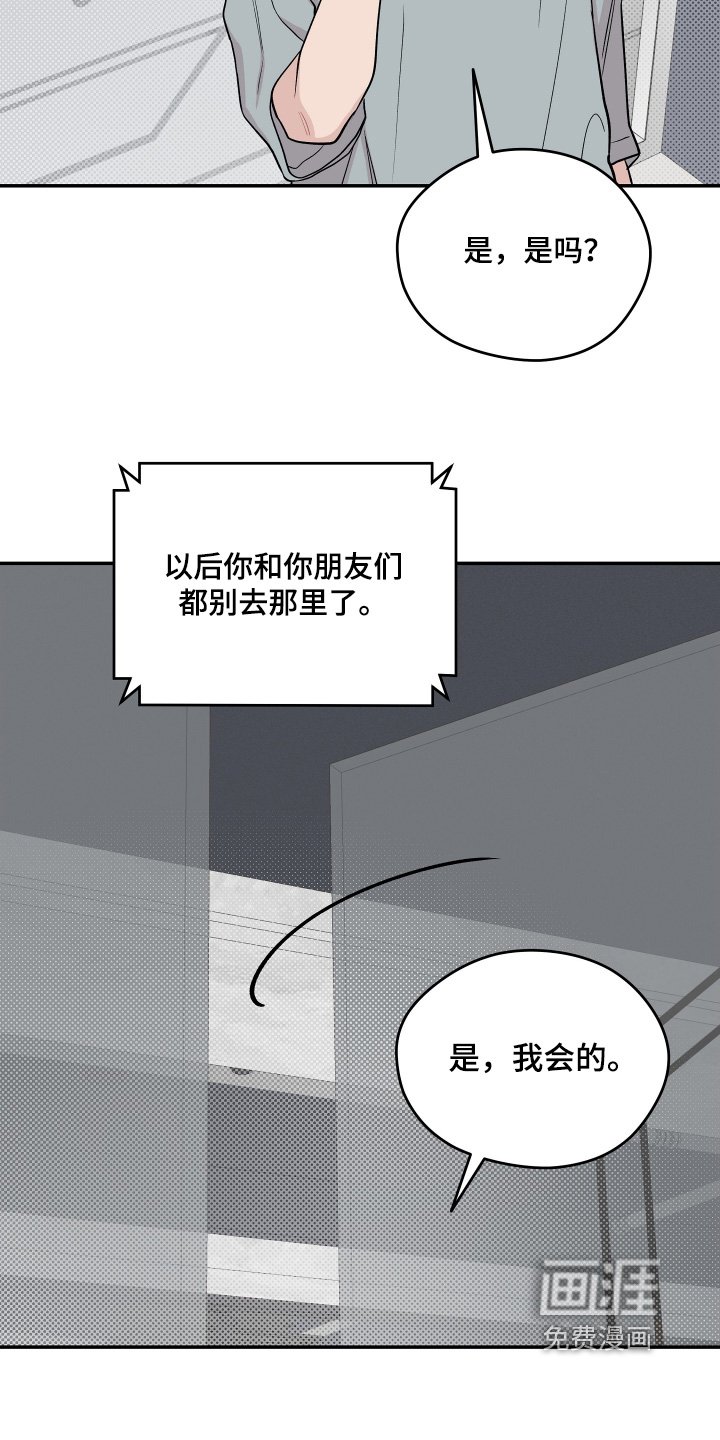第35章：会不会出事了吧