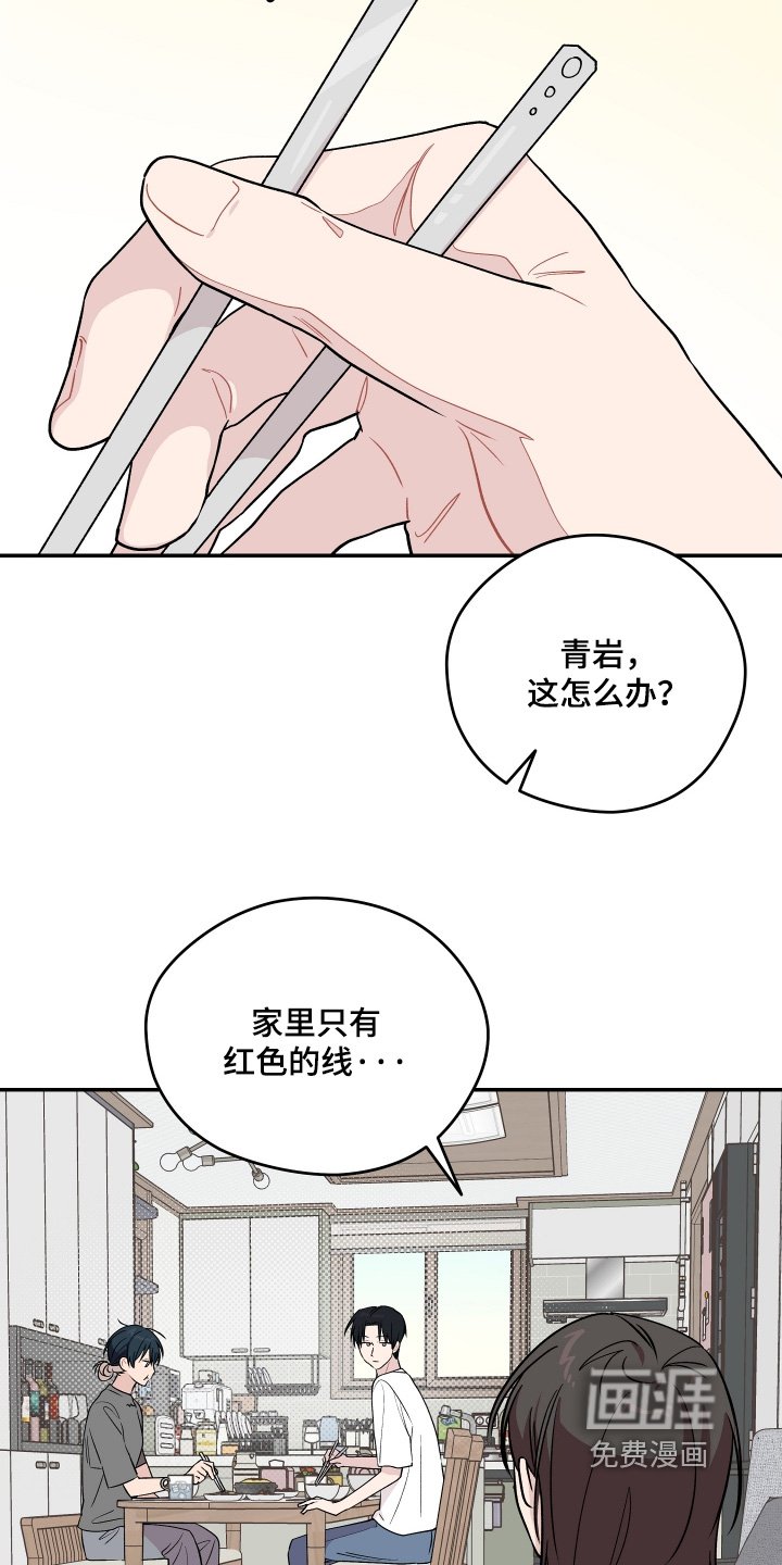 第36章：要好好相处