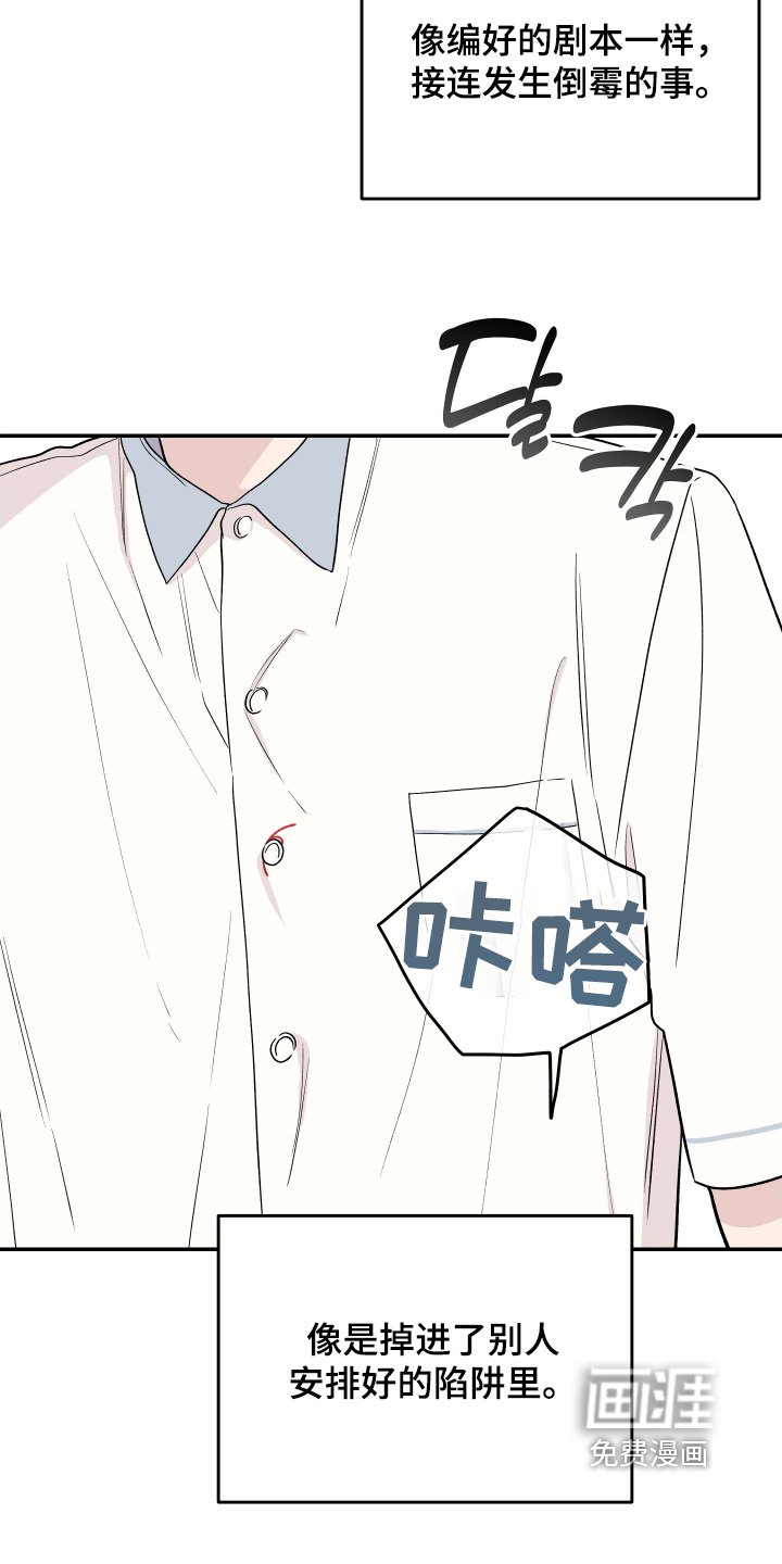 第36章：要好好相处