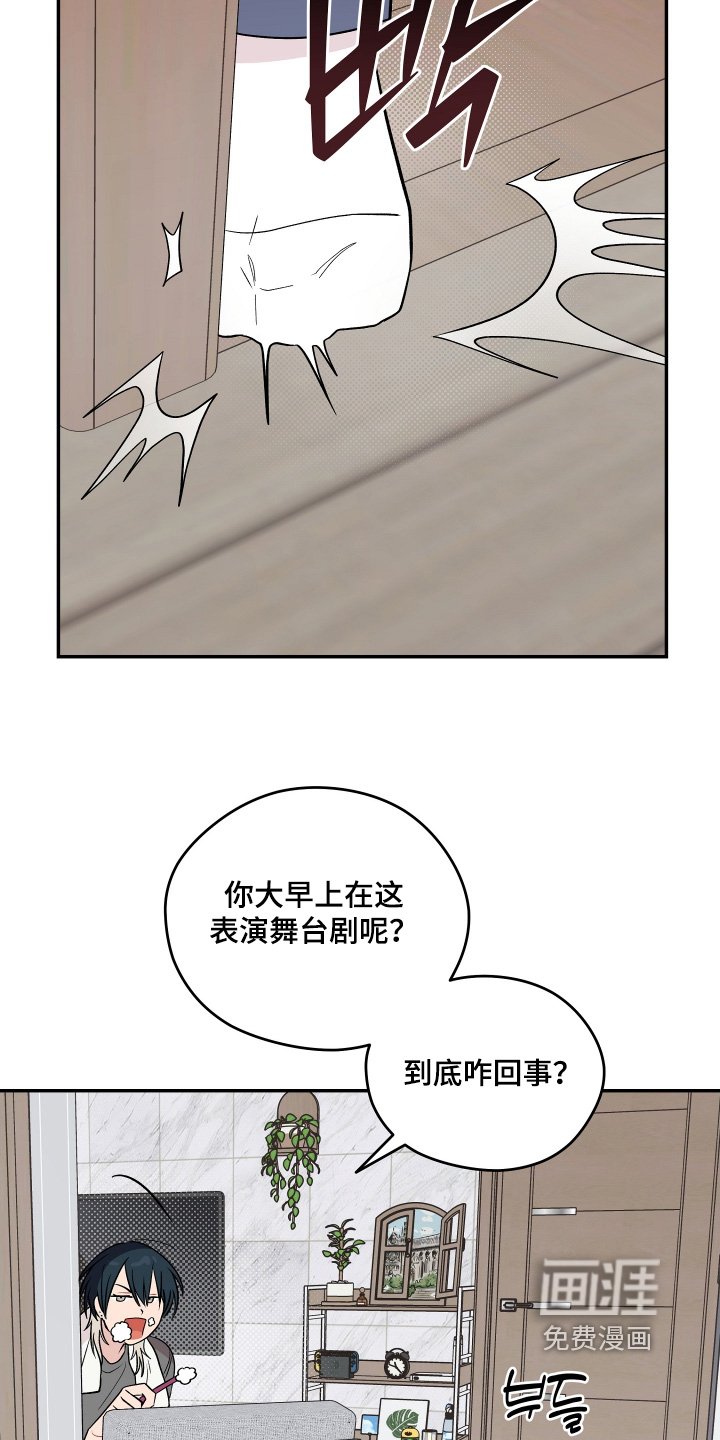 第36章：要好好相处