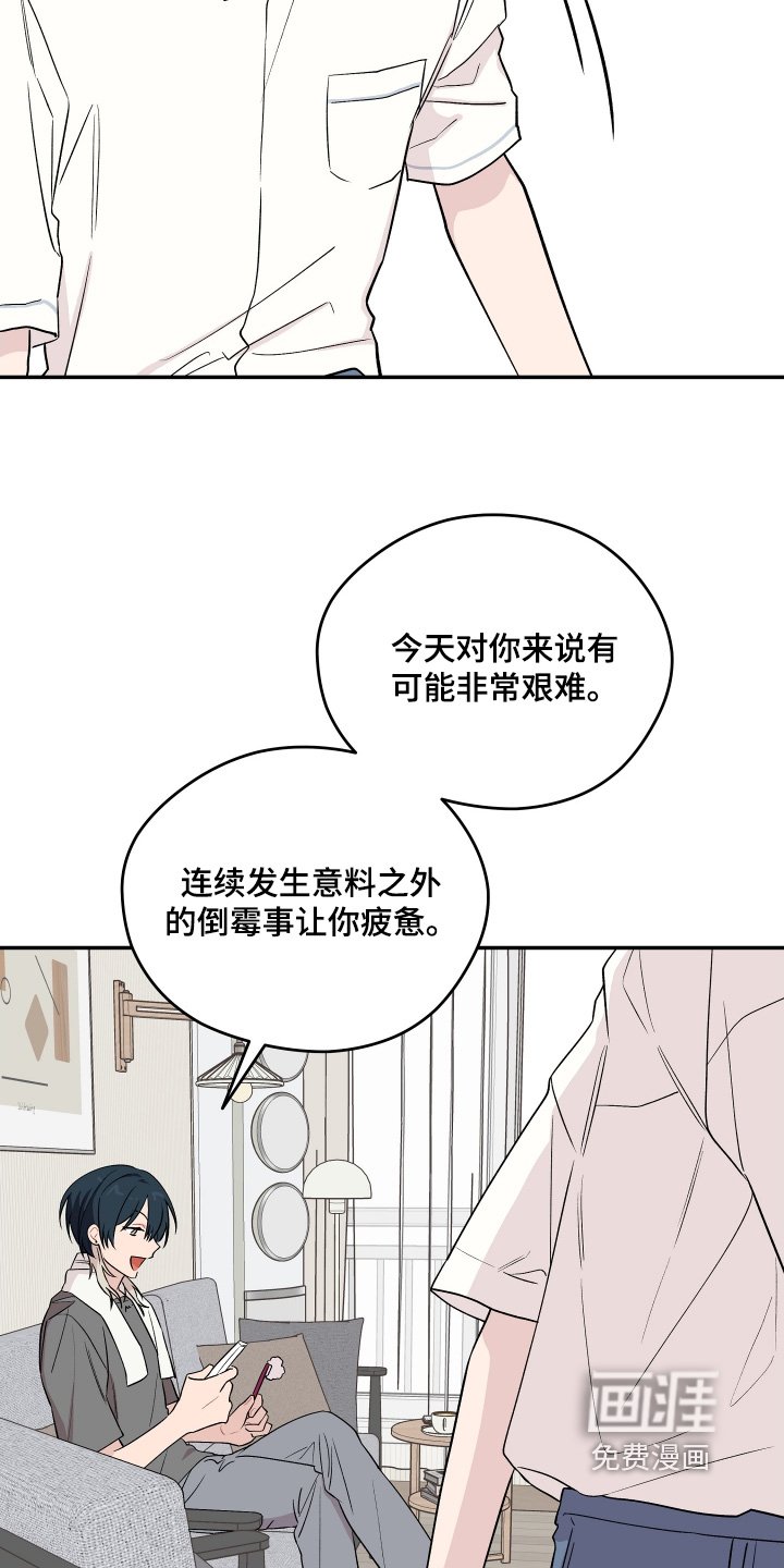 第36章：要好好相处