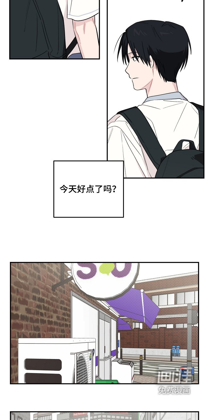 第36章：要好好相处