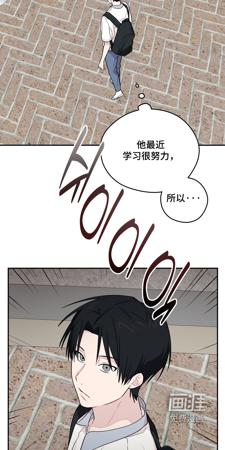 第36章：要好好相处