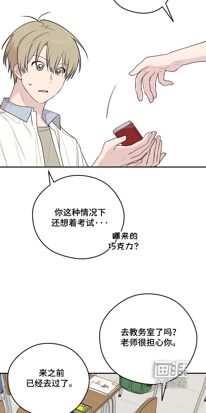 第37章：回答我的问题
