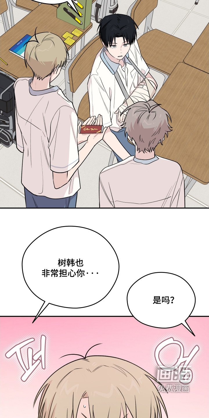 第37章：回答我的问题