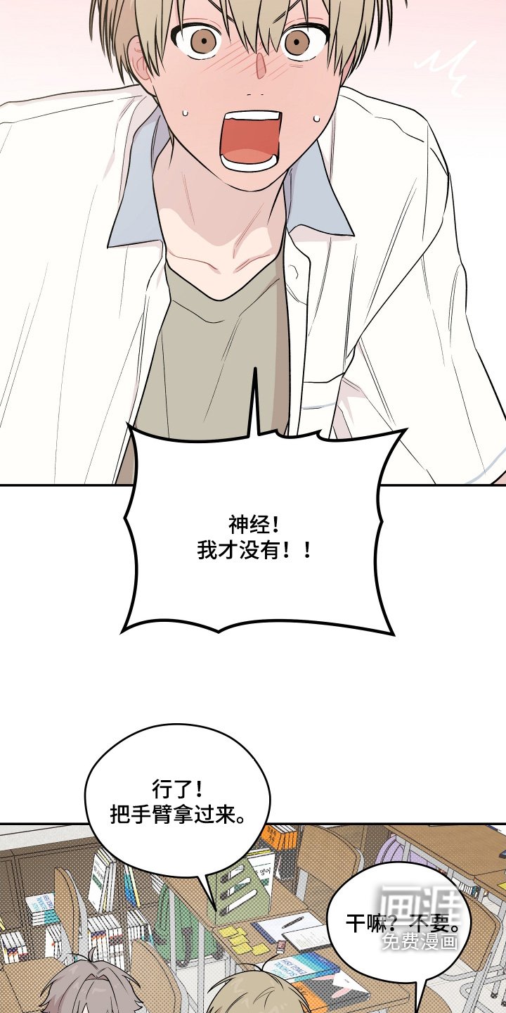 第37章：回答我的问题