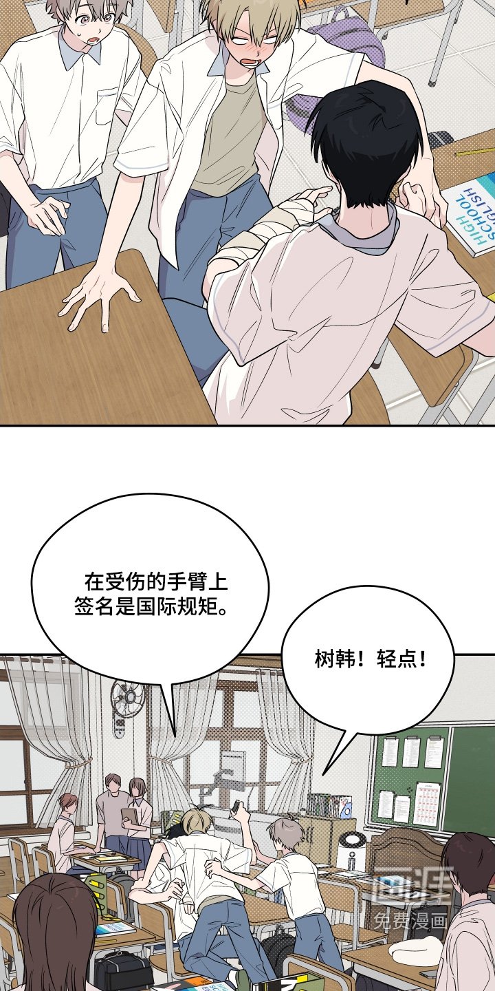 第37章：回答我的问题