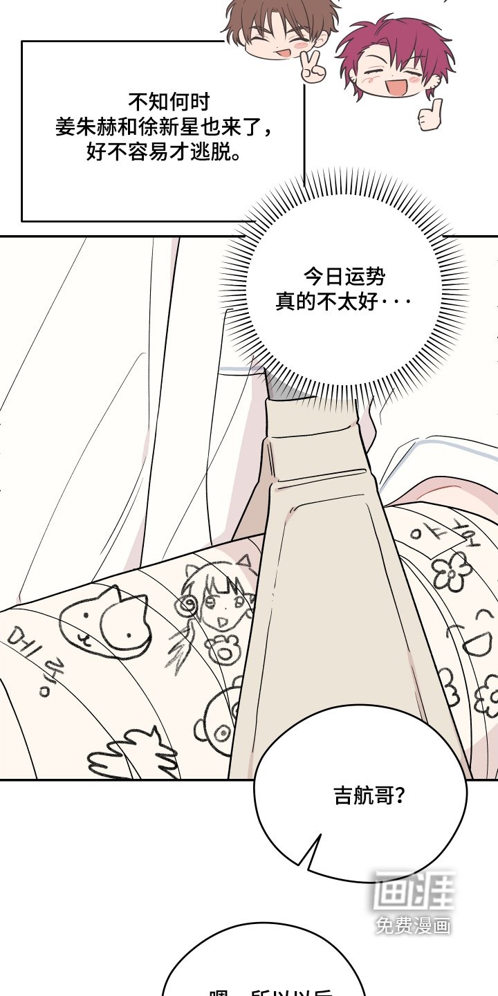 第37章：回答我的问题