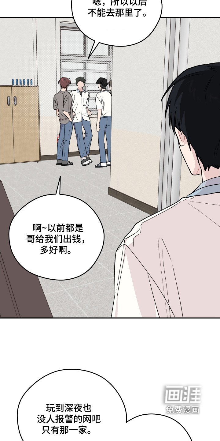 第37章：回答我的问题