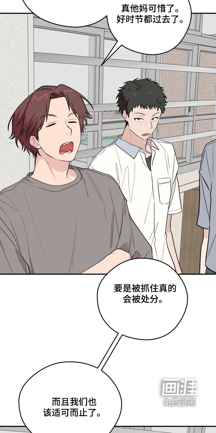 第37章：回答我的问题