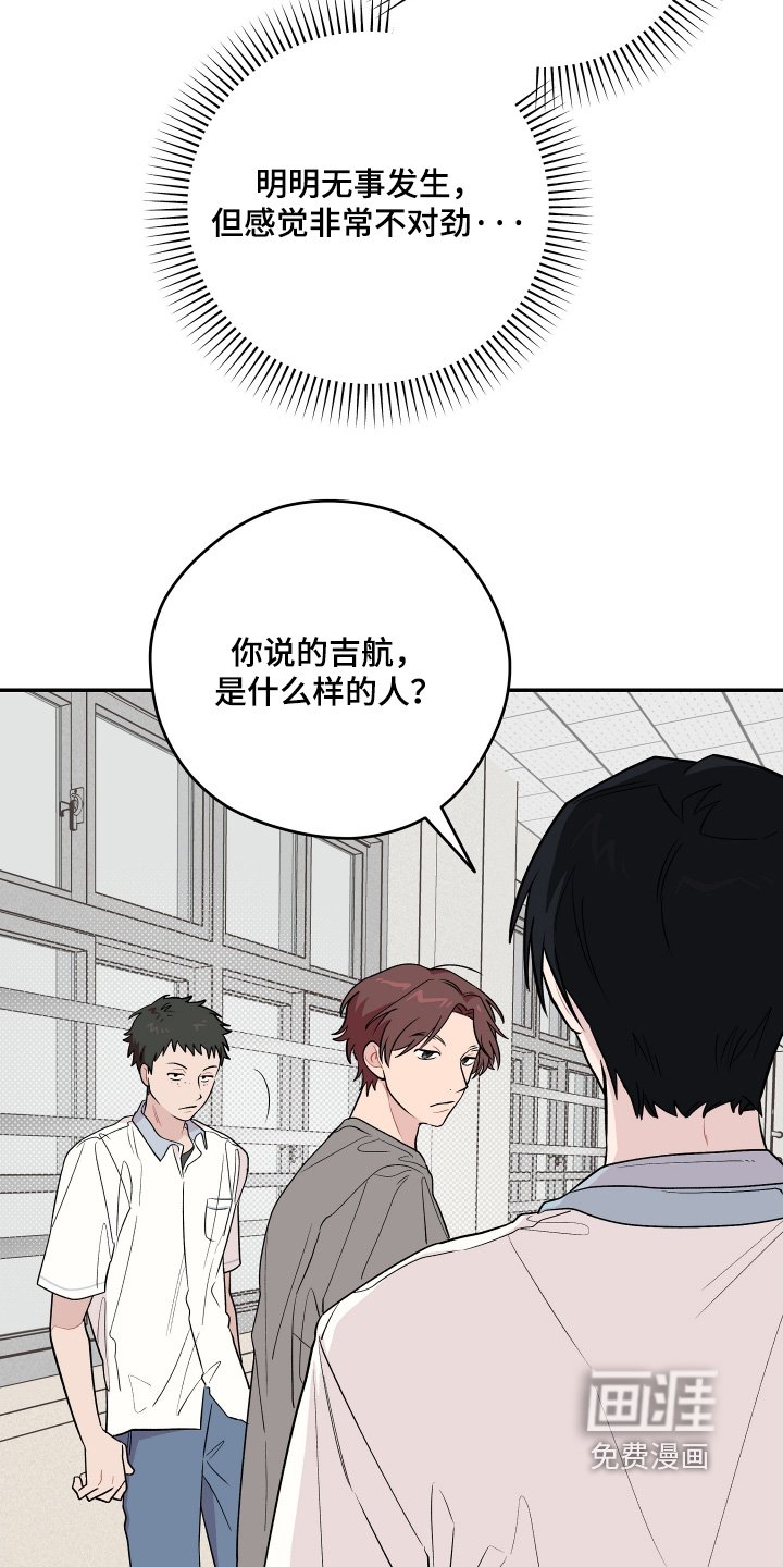 第37章：回答我的问题