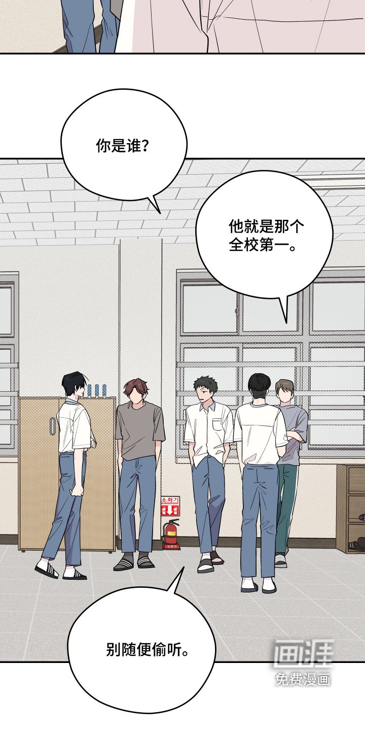 第37章：回答我的问题