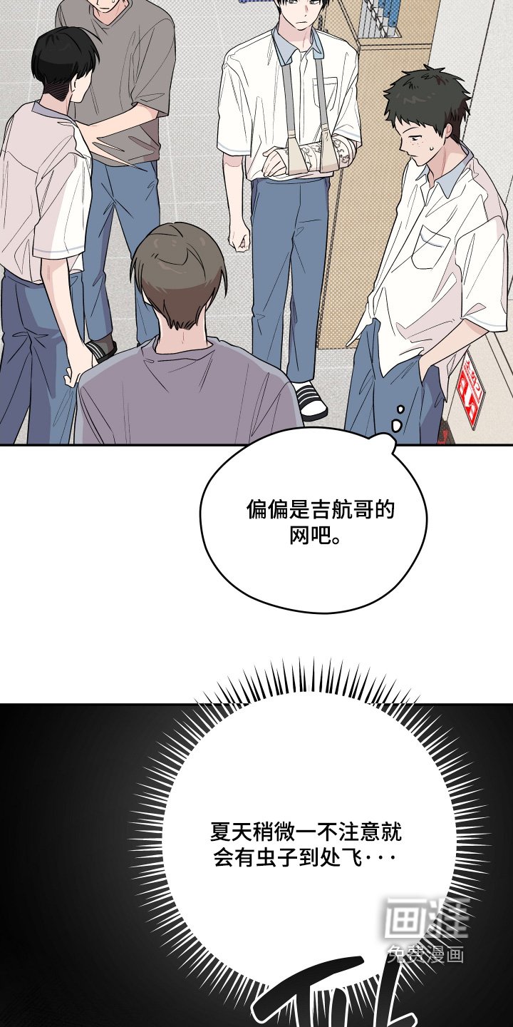 第37章：回答我的问题
