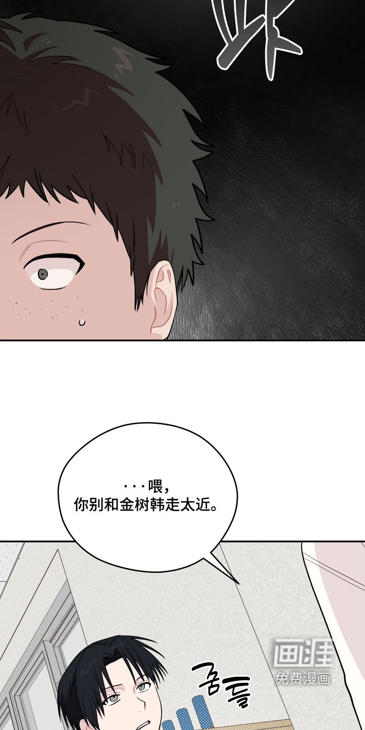 第37章：回答我的问题