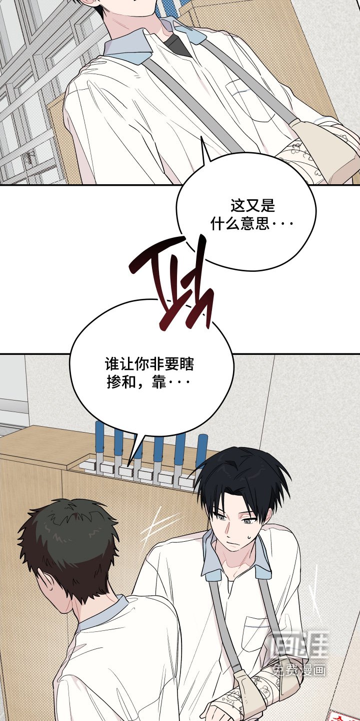 第37章：回答我的问题