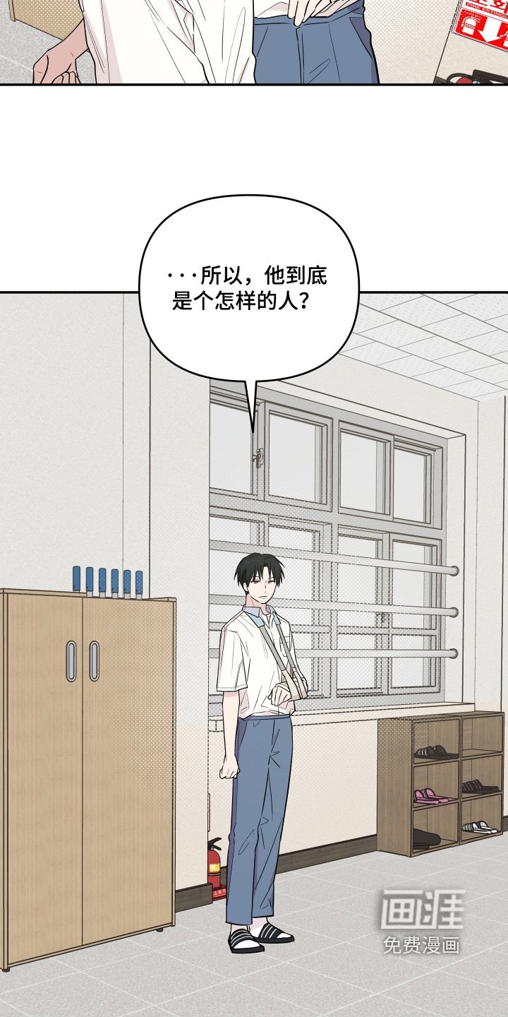 第37章：回答我的问题