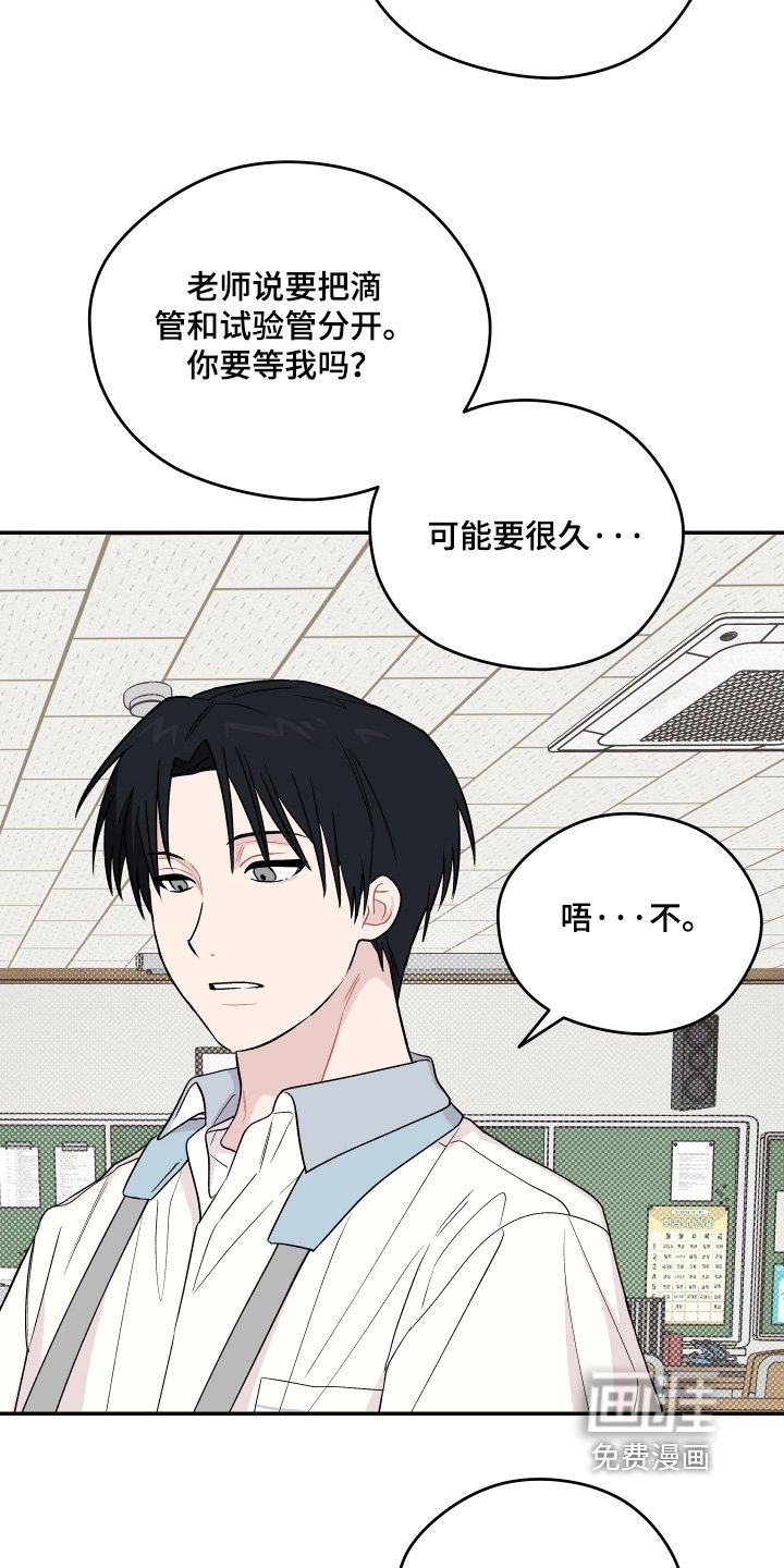 第37章：回答我的问题