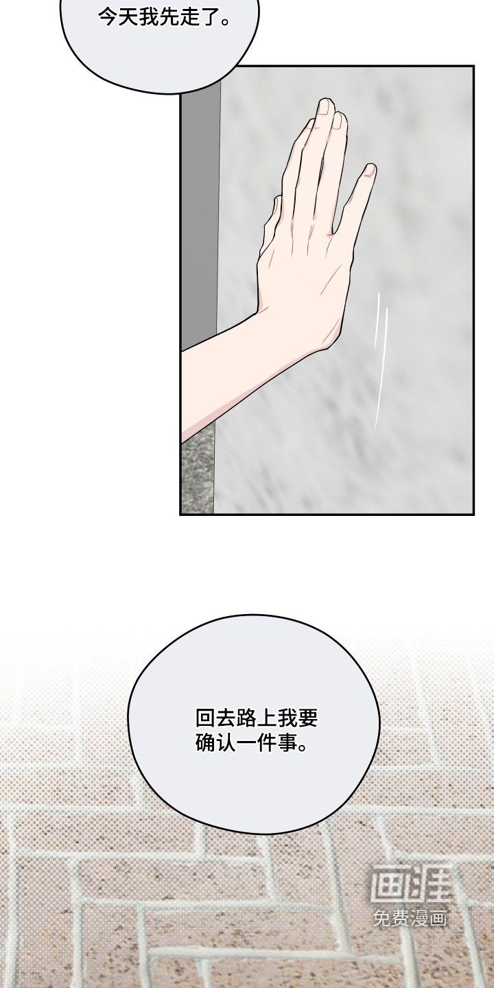 第37章：回答我的问题