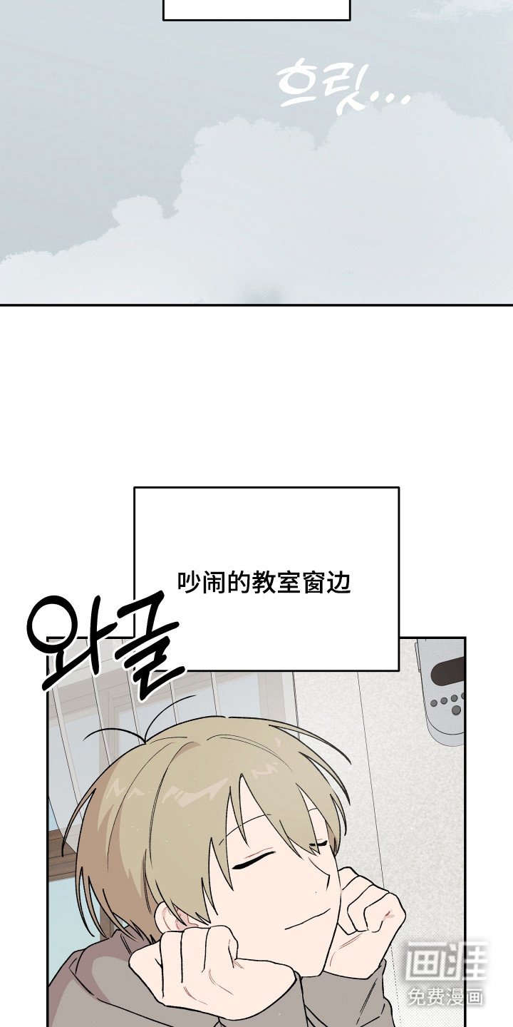 第4章：被盯上