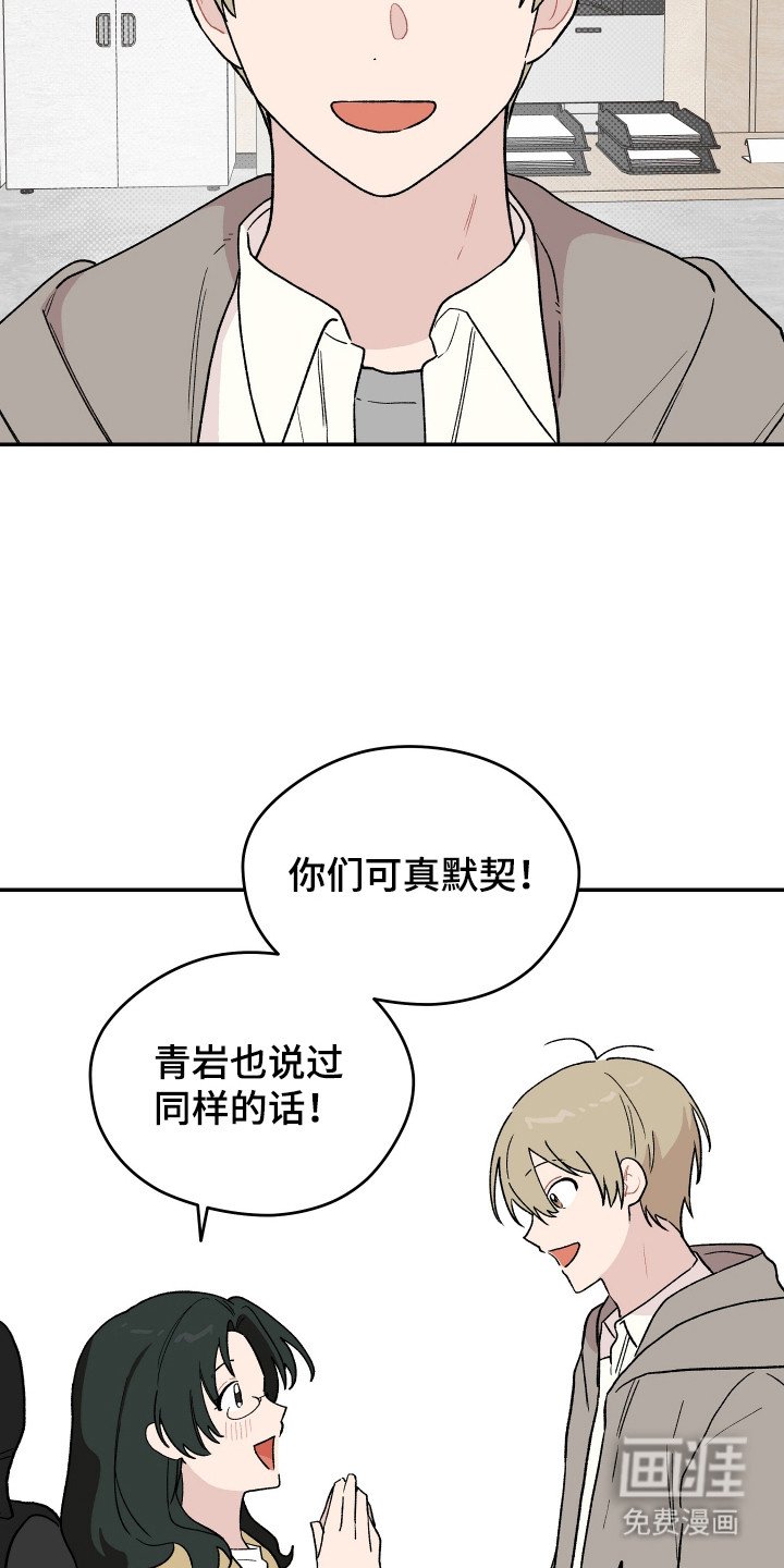 第4章：被盯上