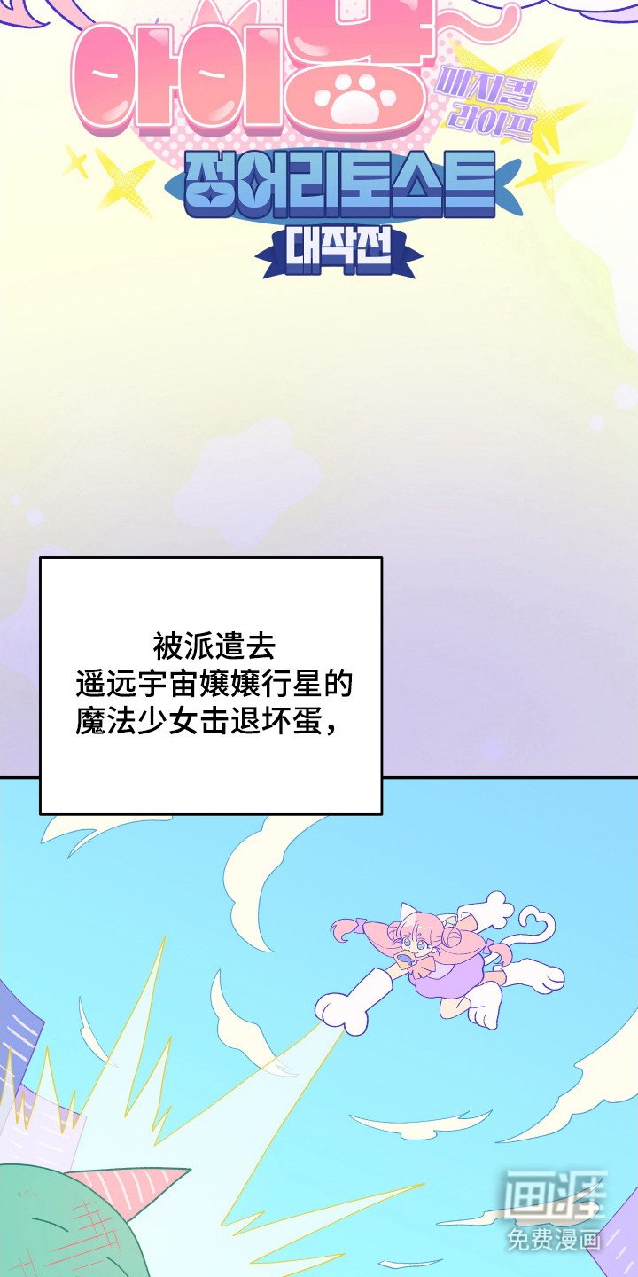 第5章：赌约
