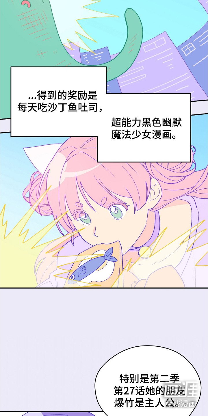 第5章：赌约