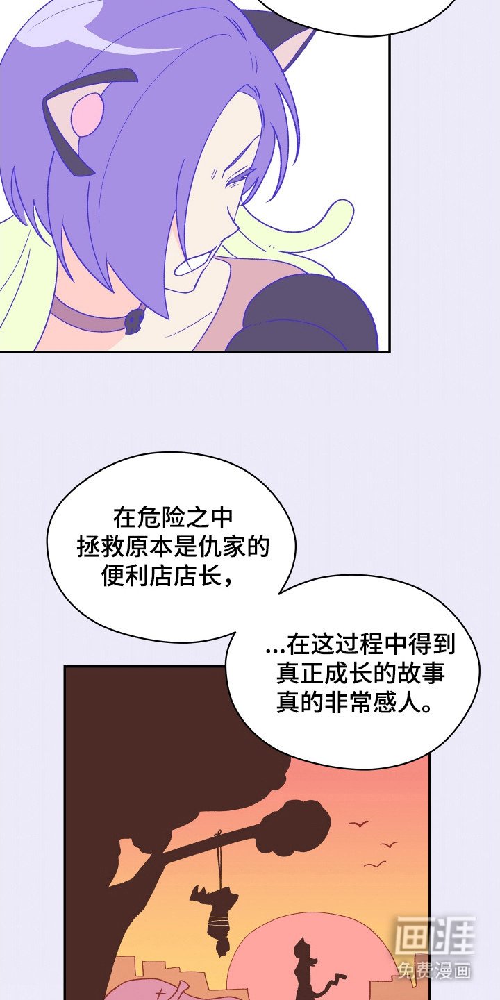 第5章：赌约