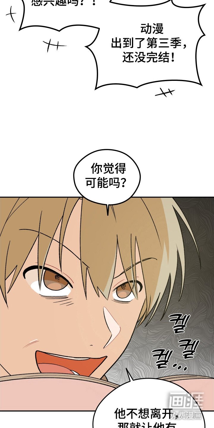 第5章：赌约