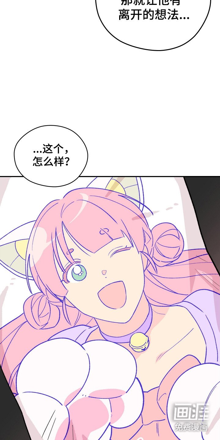 第5章：赌约