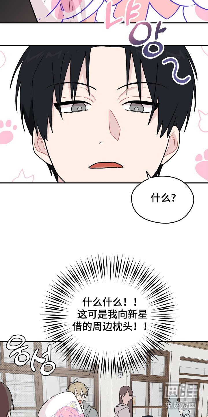 第5章：赌约