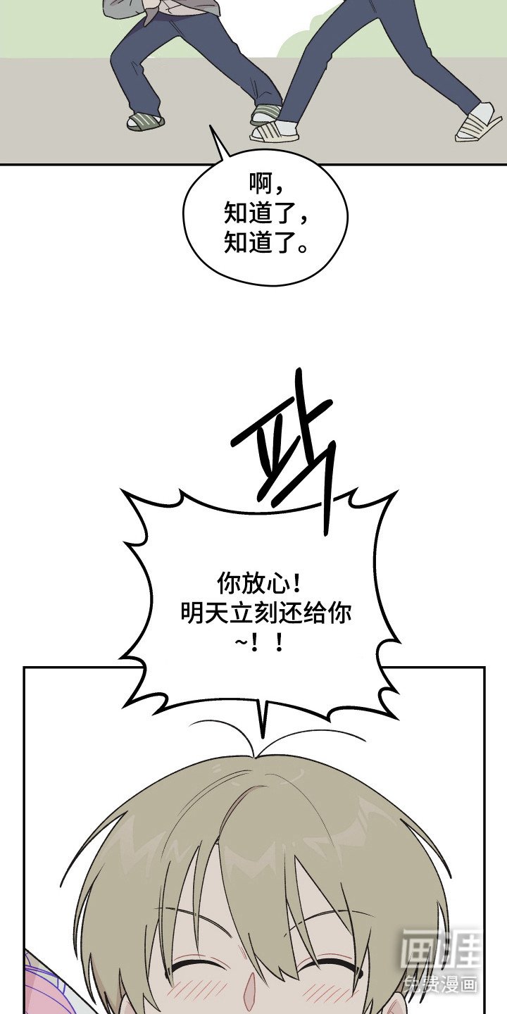 第5章：赌约