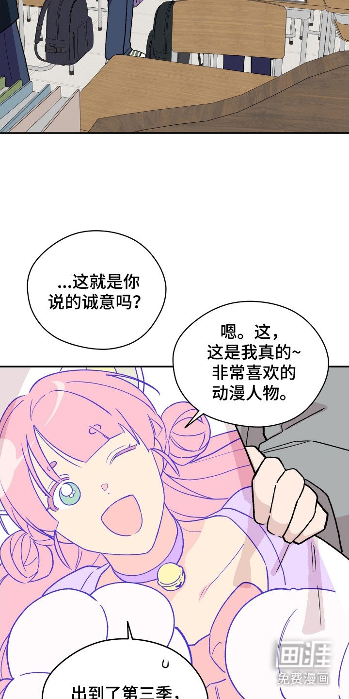 第5章：赌约