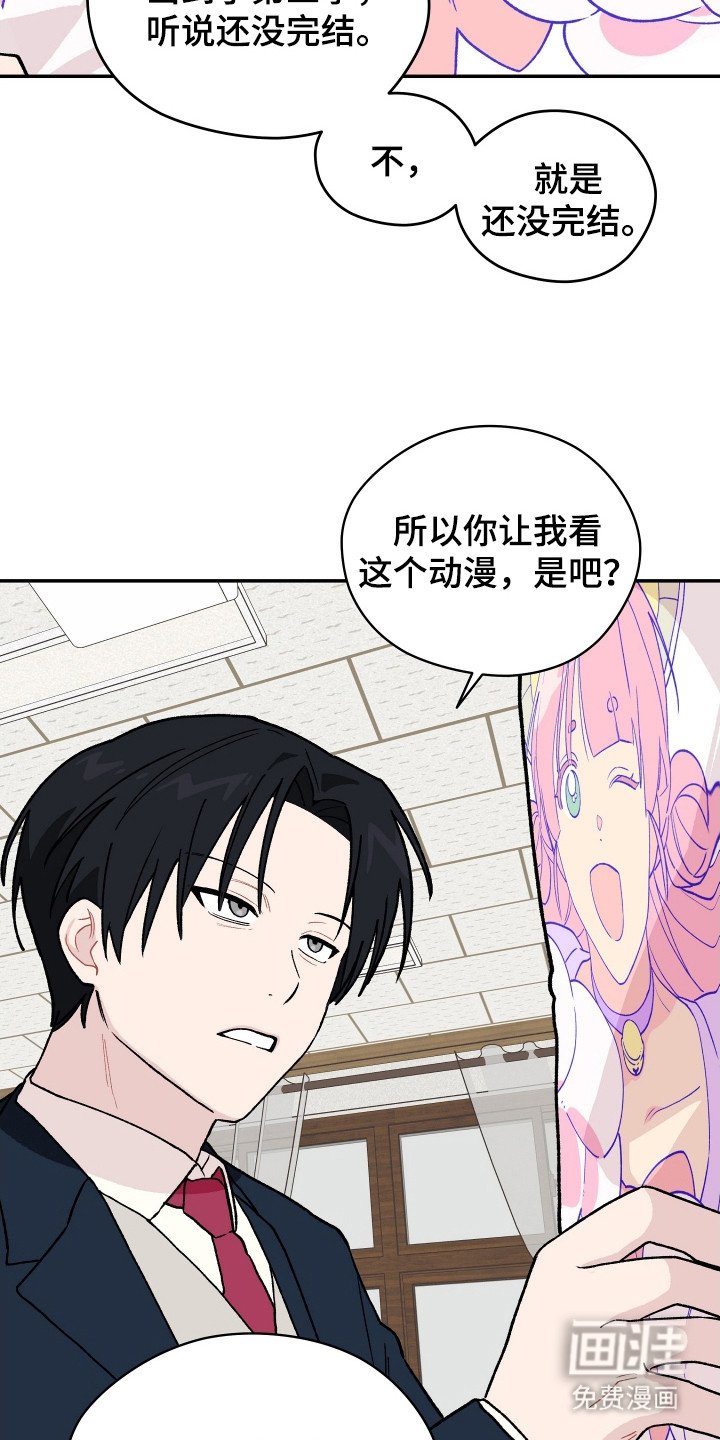 第5章：赌约