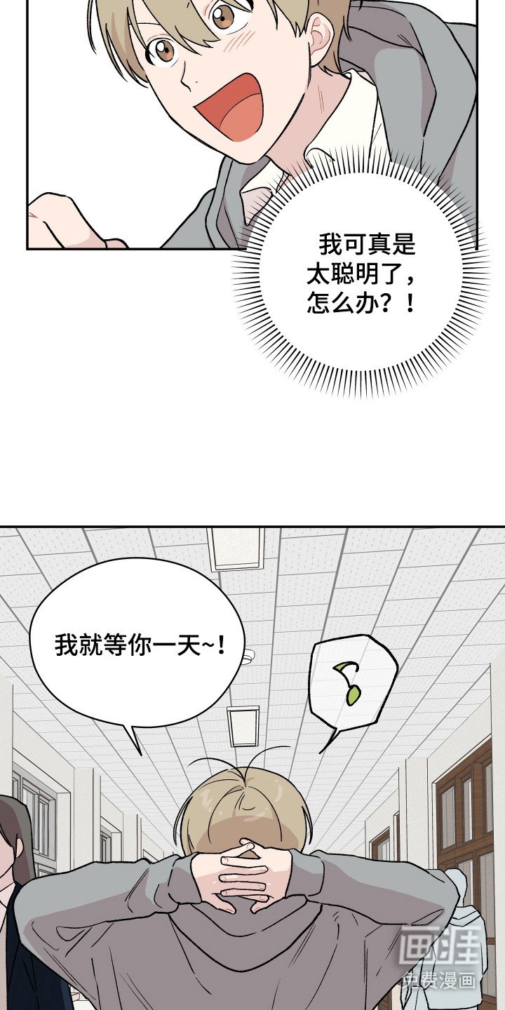第5章：赌约
