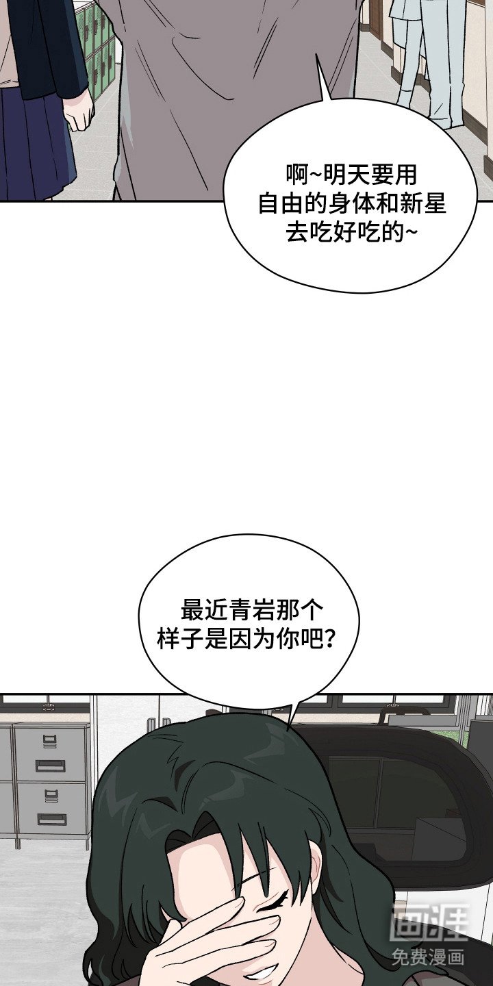 第5章：赌约