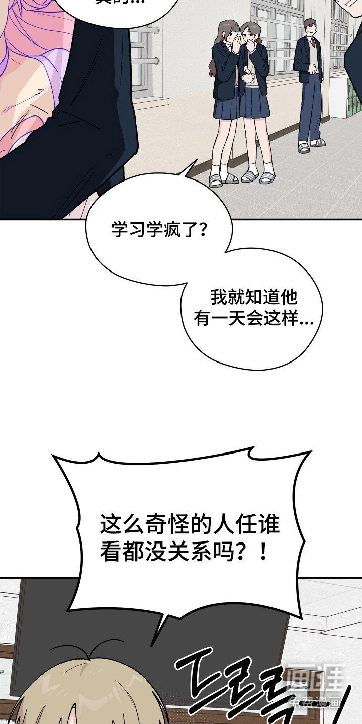 第5章：赌约