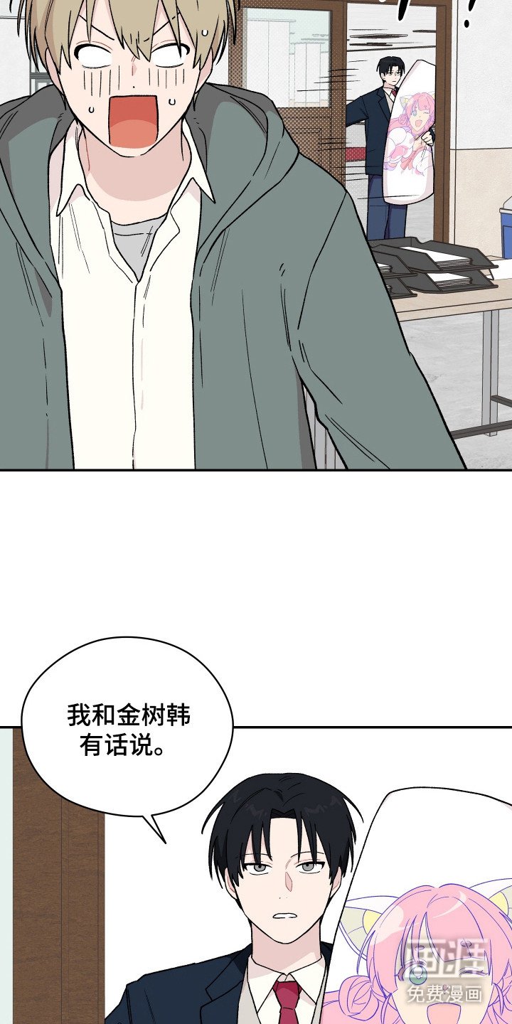 第5章：赌约