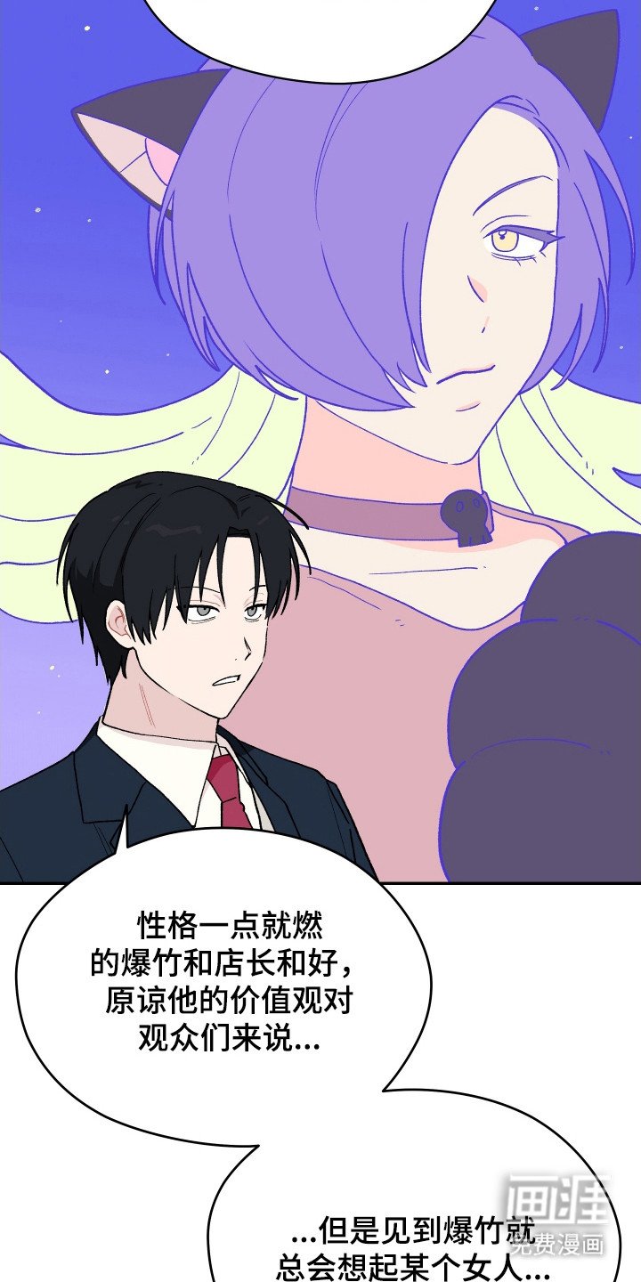 第6章：观后感