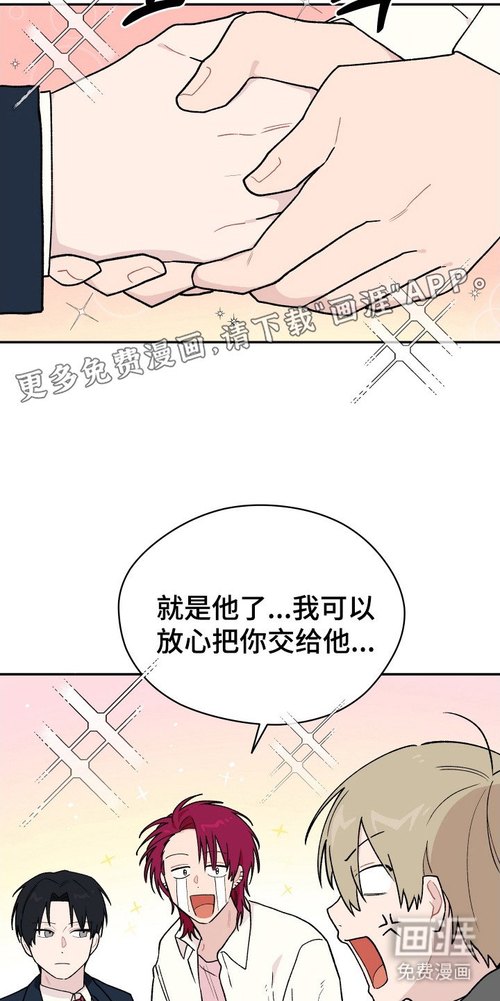 第6章：观后感