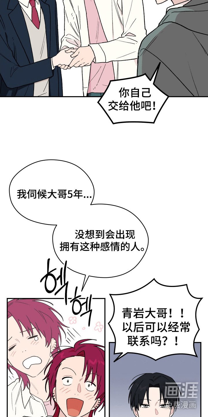 第6章：观后感